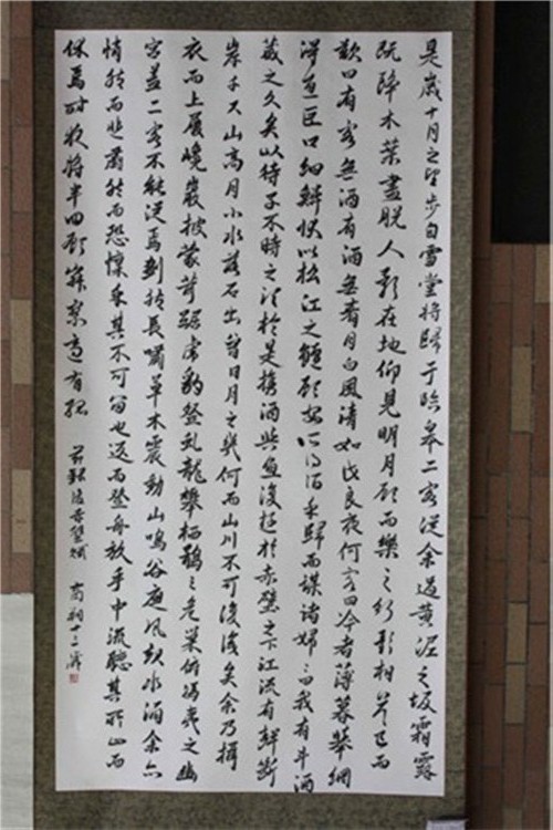书法