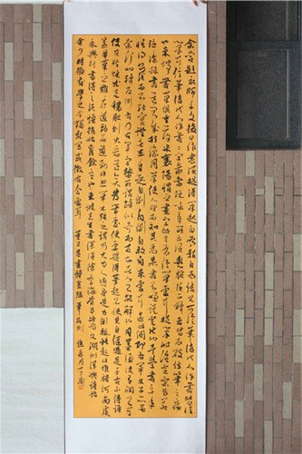 书法