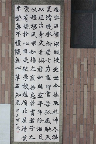 书法