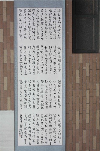 书法