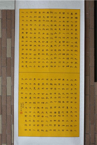 书法